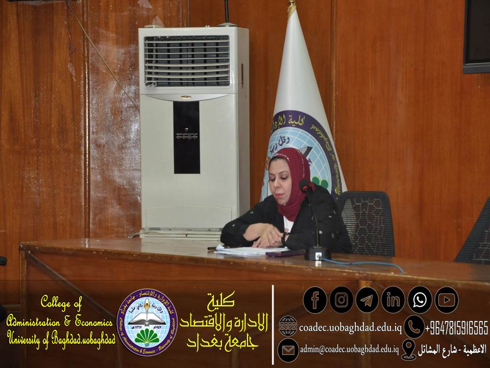 الدورة المستندية