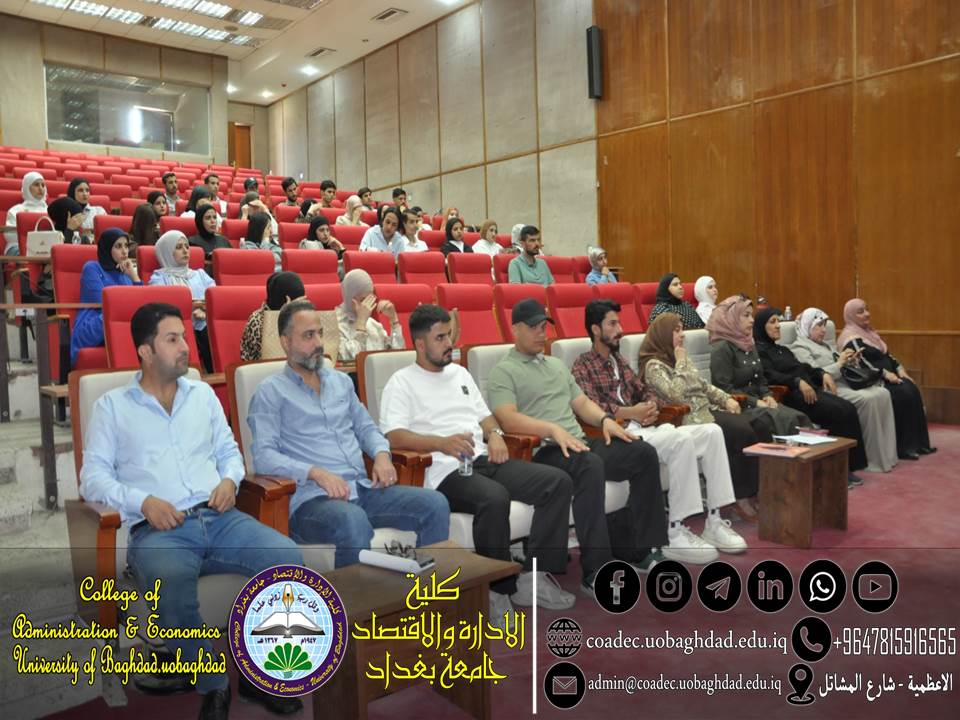الدورة المستندية