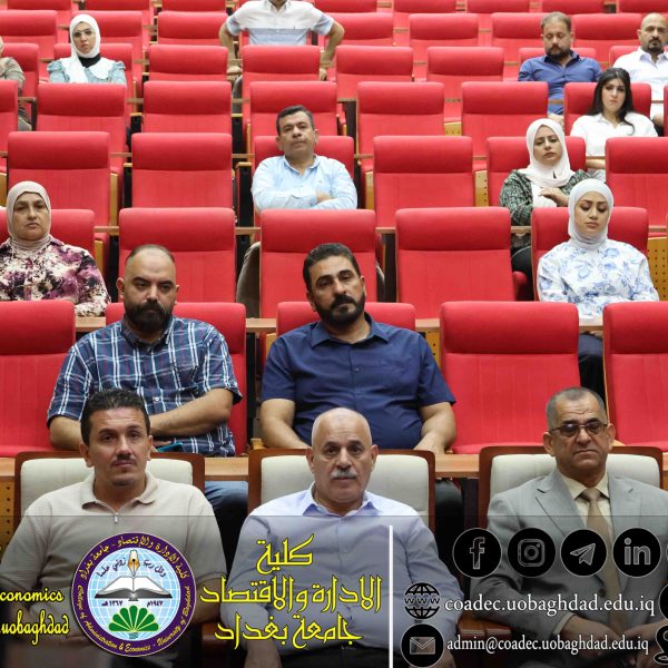 السيد عميد الكلية