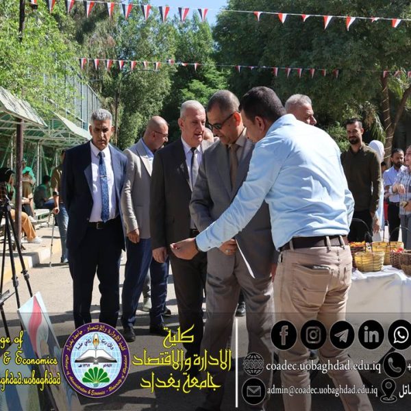 العيد الوطني