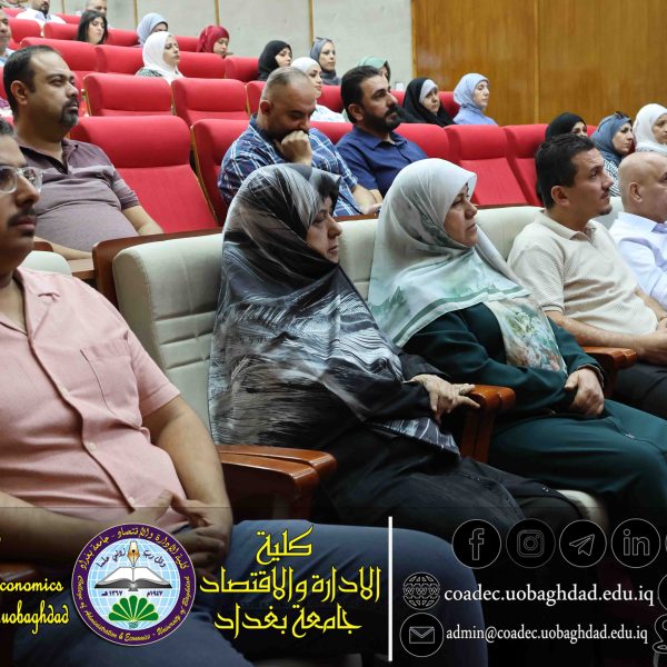 حضور ورشة الضمان الصحي