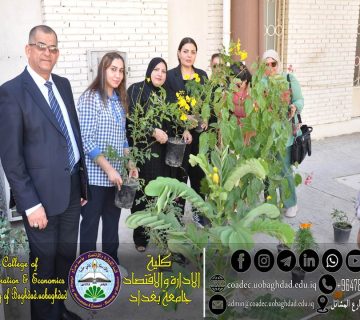 حملة تشجير