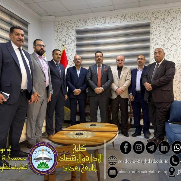 لجنة استحداث دراسة الدبلوم العالي