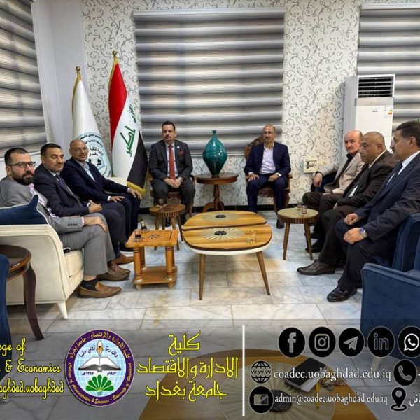 لجنة استحداث دراسة الدبلوم العالي