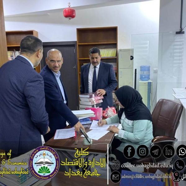 لجنة استحداث دراسة الدبلوم العالي