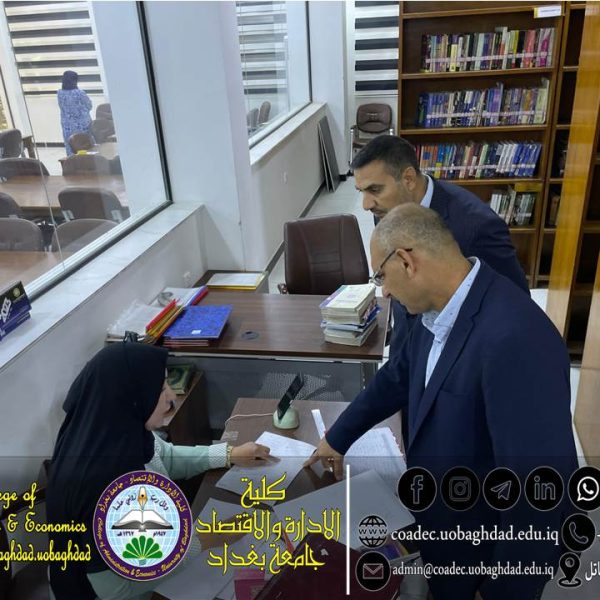 لجنة استحداث دراسة الدبلوم العالي