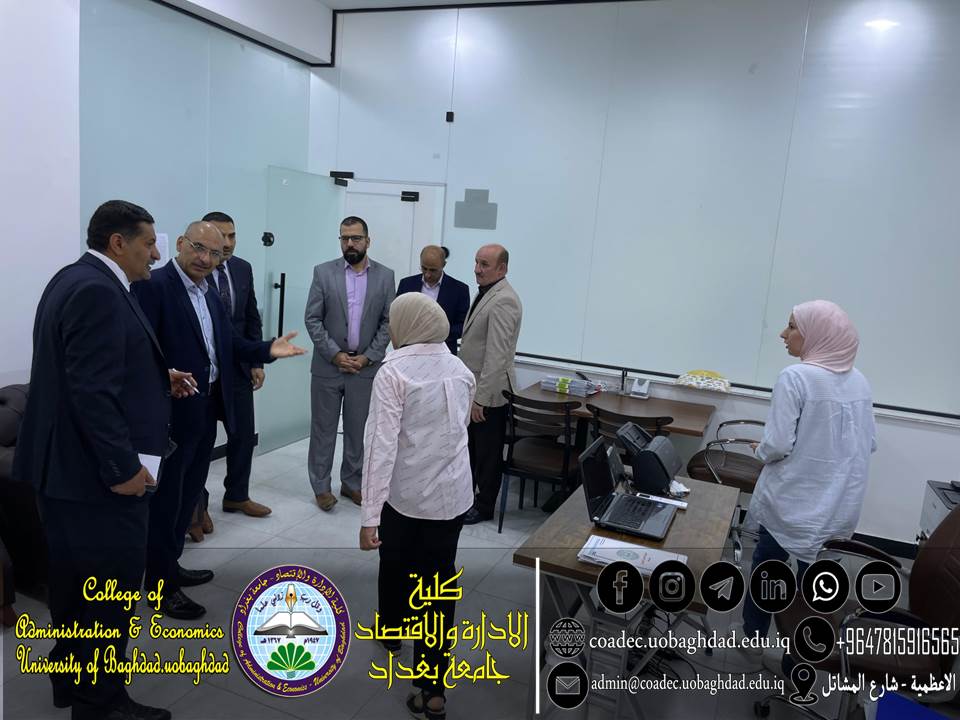 لجنة استحداث دراسة الدبلوم العالي