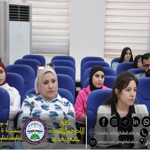 دورة التخطيط الاستراتيجي