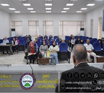 دورة التخطيط الاستراتيجي