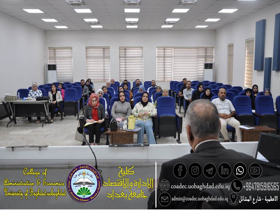 دورة التخطيط الاستراتيجي