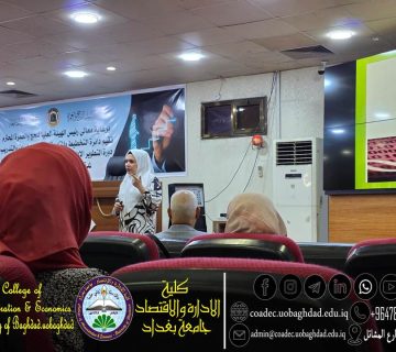 الهيئة العليا للحج والعمرة