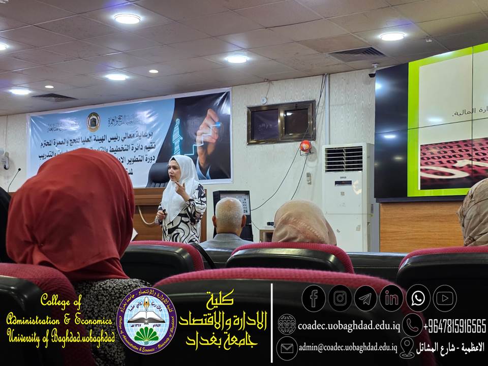 الهيئة العليا للحج والعمرة