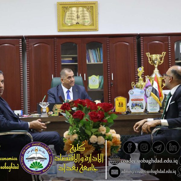 زيارة قسم المتابعة