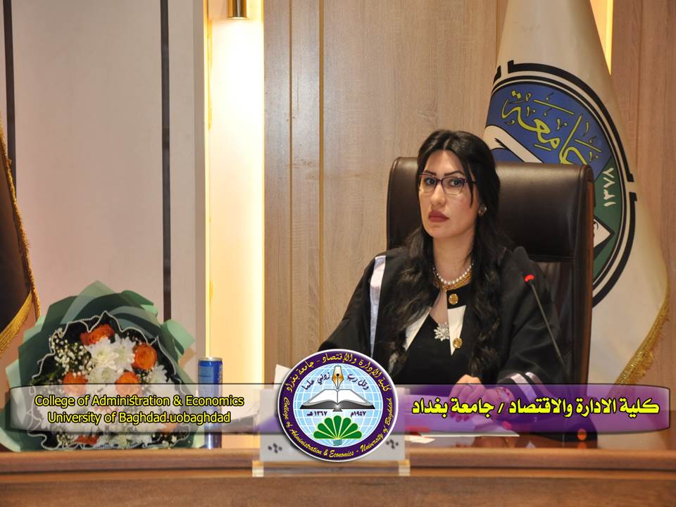 الحاكمية الرقمية