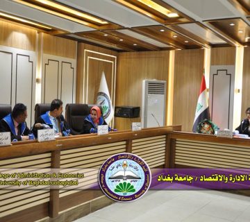 الحاكمية الرقمية