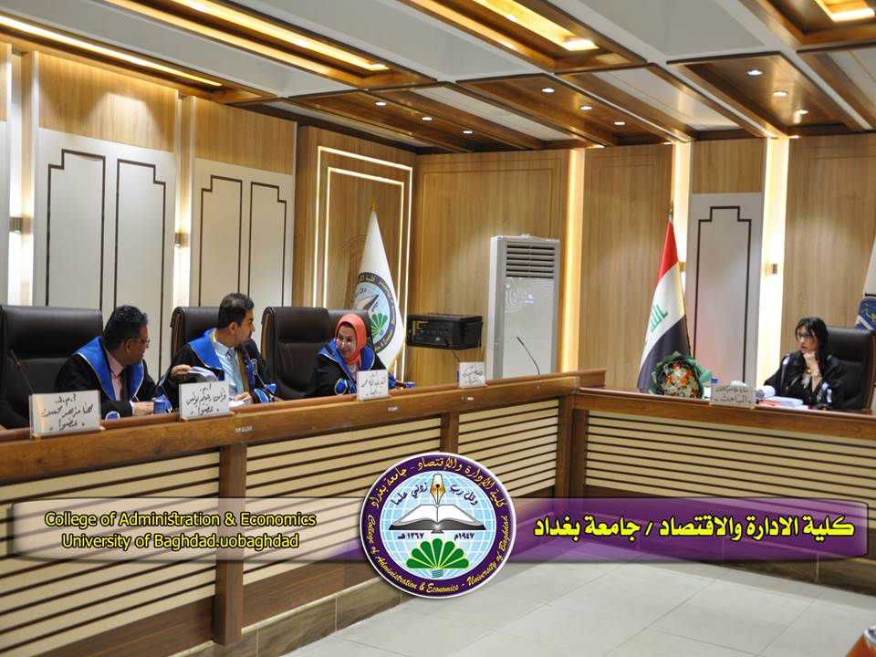 الحاكمية الرقمية