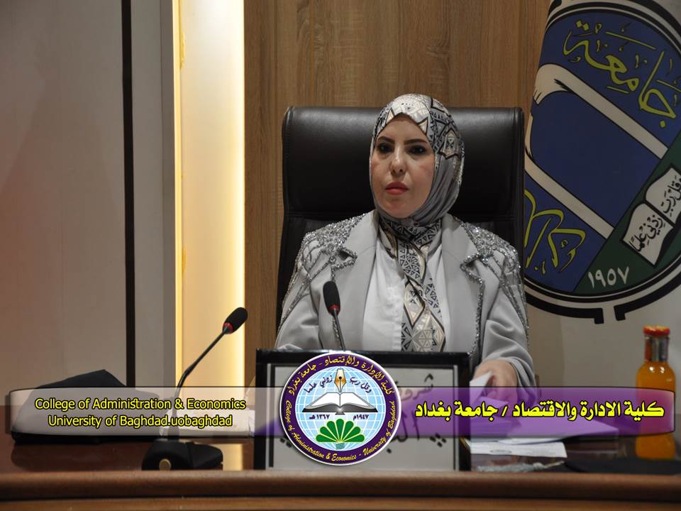 القيادة الحوارية