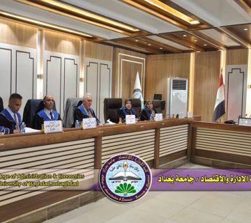 القيادة الحوارية