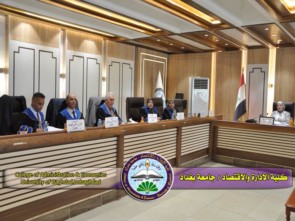 القيادة الحوارية