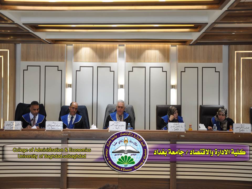 القيادة الحوارية