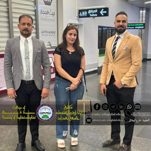 طلبة العرب