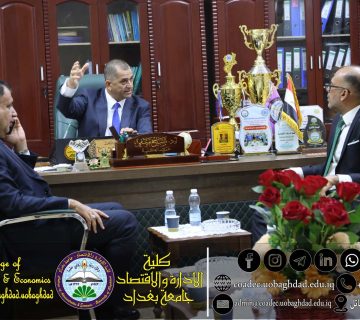 قسم المتابعة