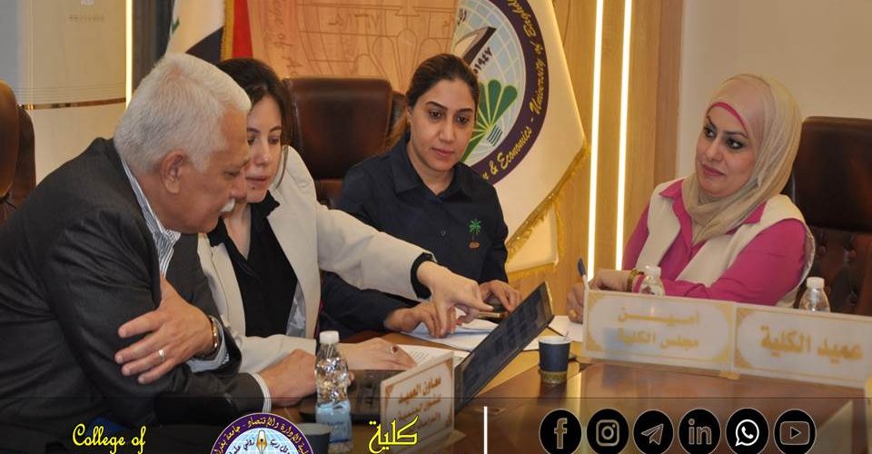 لجنة تقييم الواقع العلمي والأكاديمي