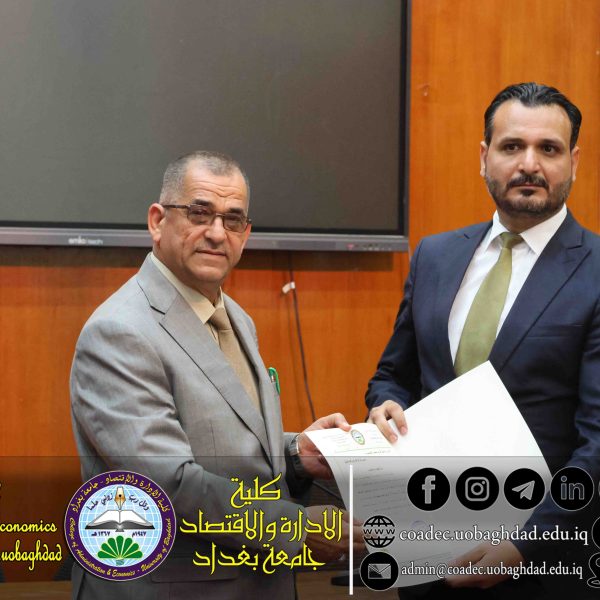 محاضر ورشة الضمان