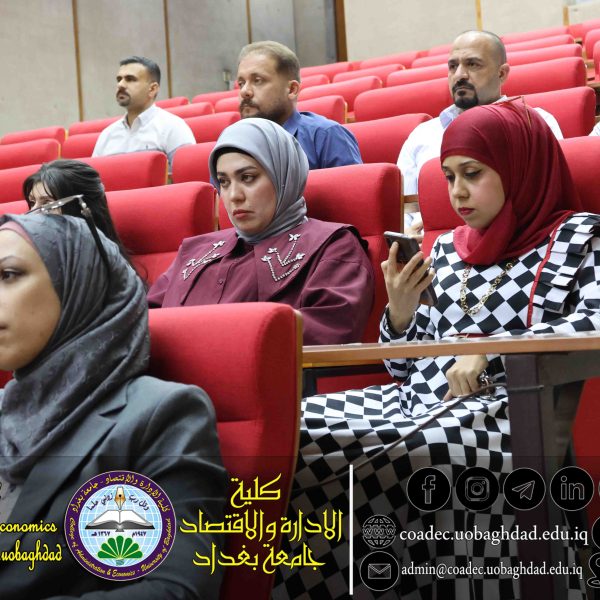 موظفي الكلية