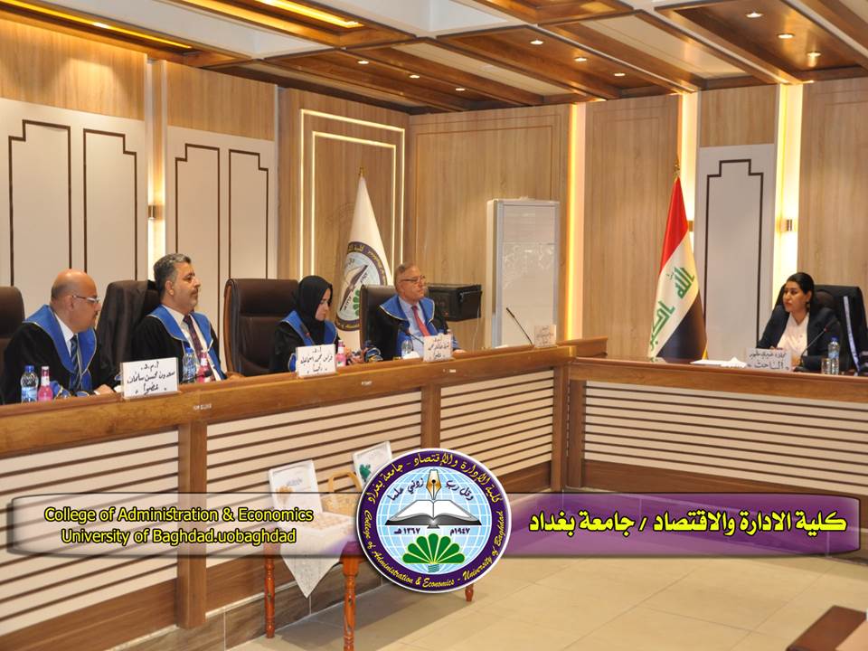المسار الاستراتيجي
