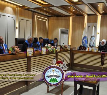 الميزة التنافسية