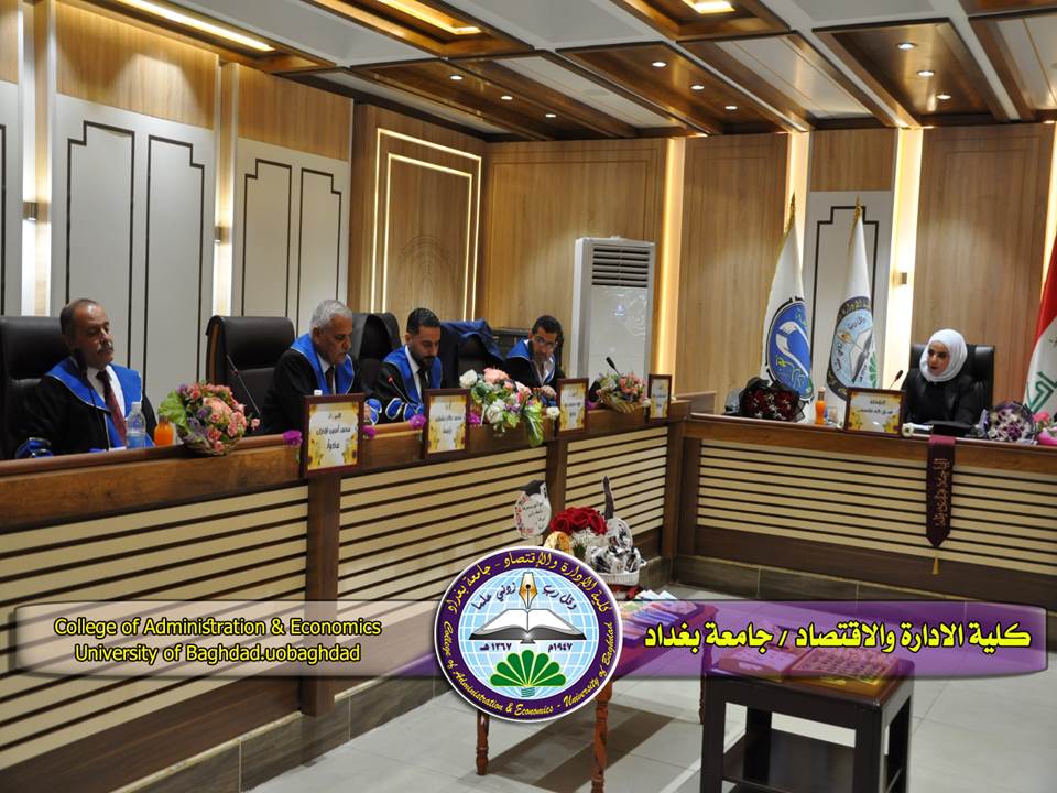 الميزة التنافسية