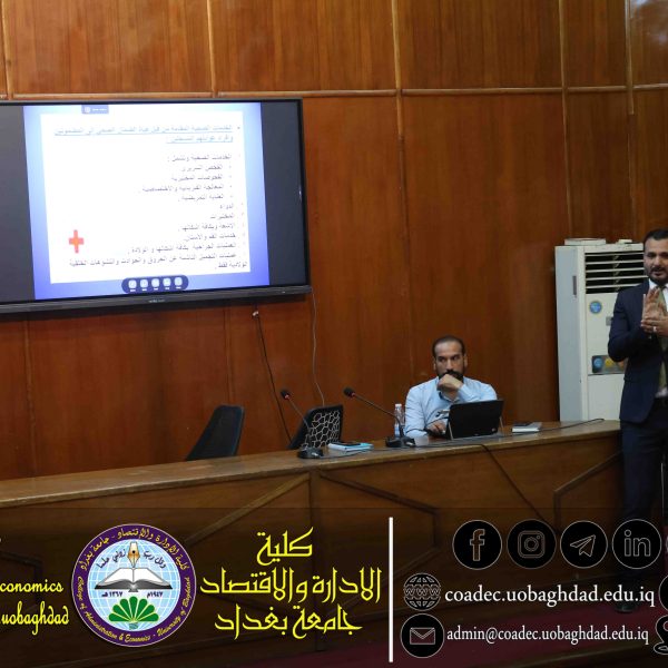 ورشة الضمان الصحي 2