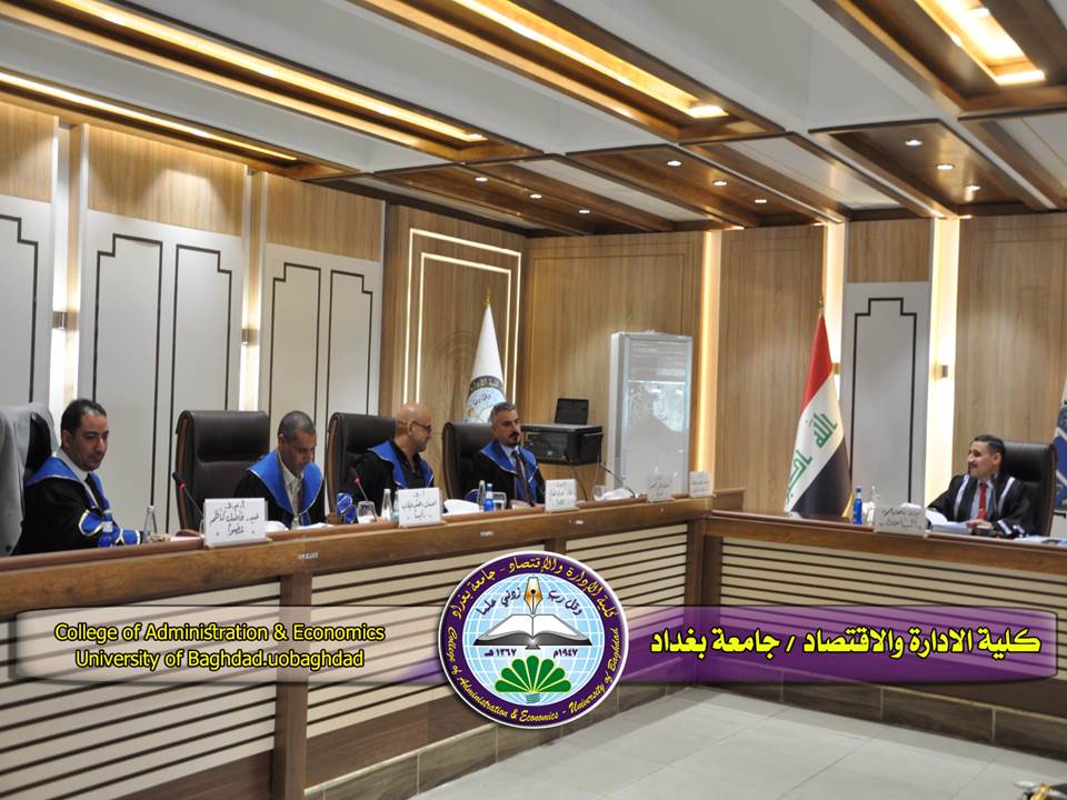 الحوكمة الالكترونية والذكاء الاصطناعي