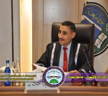 الحوكمة الالكترونية والذكاء الاصطناعي