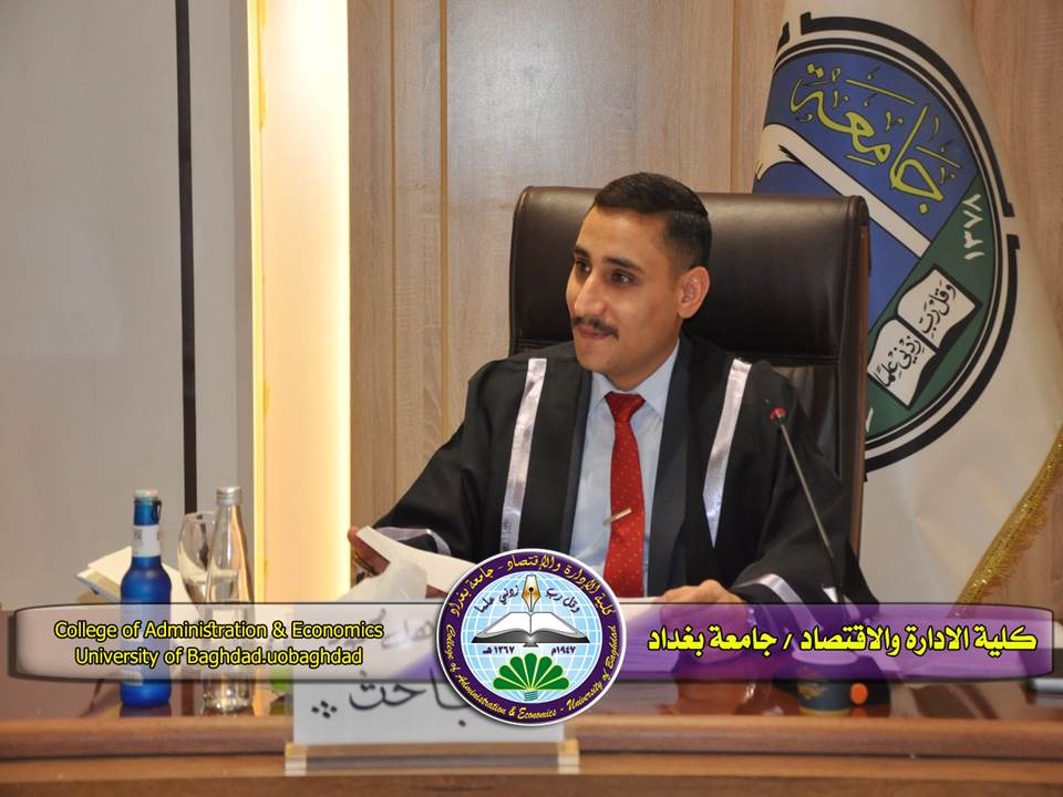 الحوكمة الالكترونية والذكاء الاصطناعي