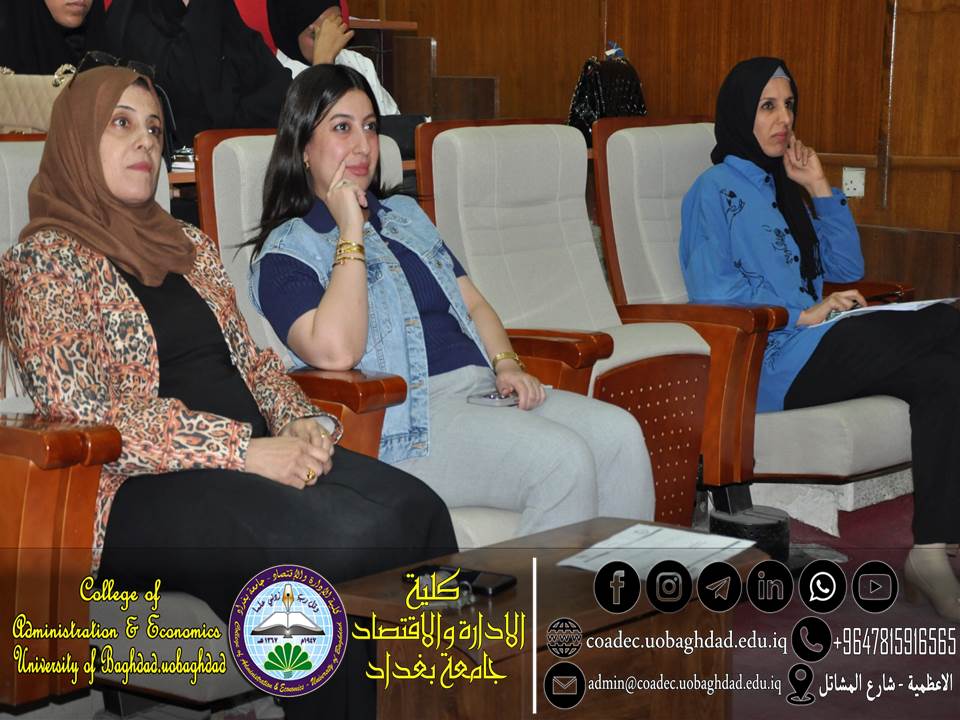 البيئة الخضراء