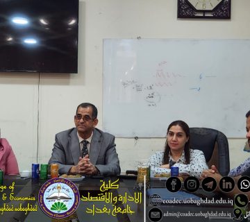 اجتماع الادارة الصناعية