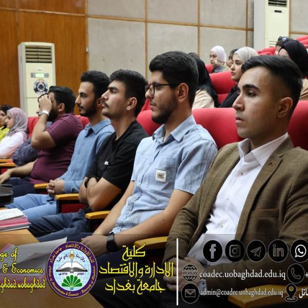 ادارة وتنمية الاموال1