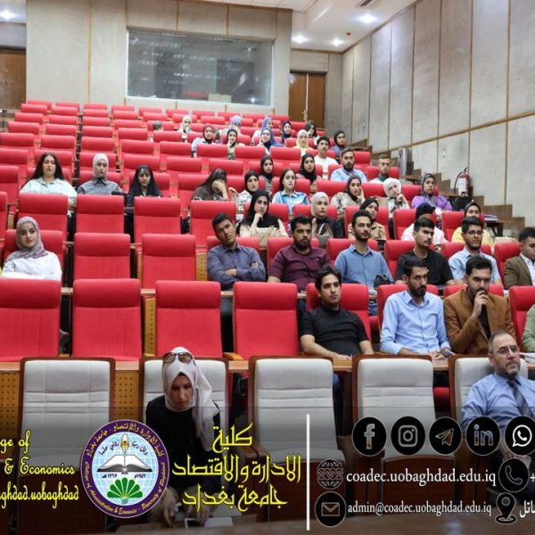 ادارة وتنمية الاموال2 ادارة وتنمية الاموال