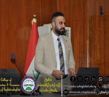 الأنظمة الإلكترونية