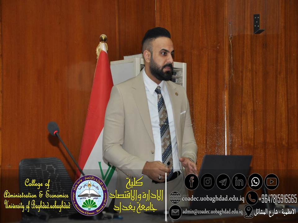 الأنظمة الإلكترونية