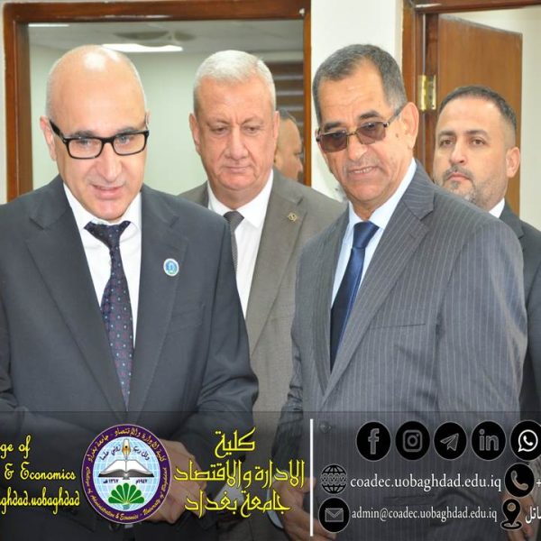 افتتاح بناية ادارة الاعمال8