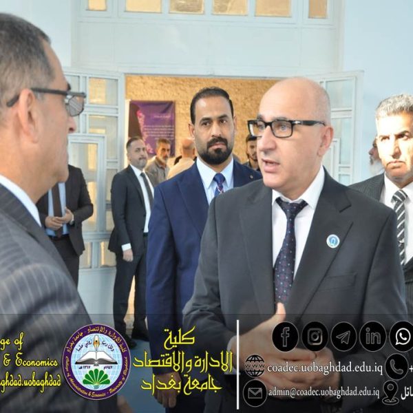 افتتاح بناية ادارة الاعمال9