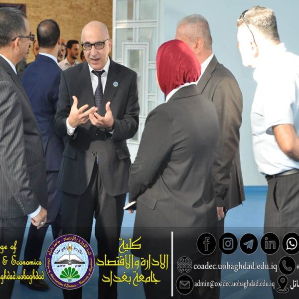 افتتاح بناية ادارة الاعمال91