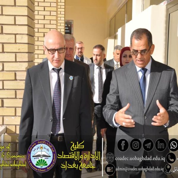 افتتاح بناية ادارة الاعمال93