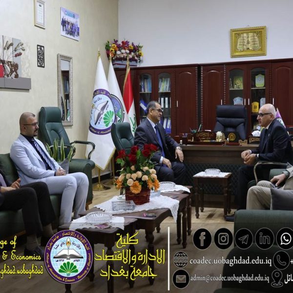 افتتاح بناية ادارة الاعمال94