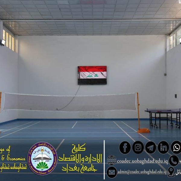 افتتاح بناية ادارة الاعمال96