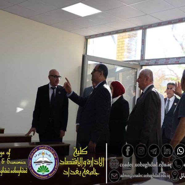 افتتاح بناية ادارة الاعمال97