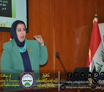 البيئة الخضراء